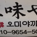 나영이네수입상품