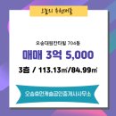 캐슬&칸타빌공인중개사사무소 이미지