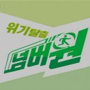 더바른마디의원