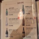 [평촌] 범계역 숙성회 맛집, 분위기 까지 좋은 "남해물고기 평촌점" 사시미 오마카세 한상 솔직후기