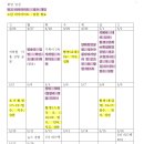 2026년 1학기 방송제 영상 기획서_pre;sent (수정) 이미지