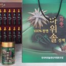 한국당뇨협동조합