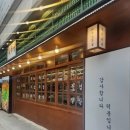 목구멍 - 북구 동천로 128 | 목구멍