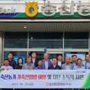 송산축산 이미지