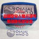 롯데마트 장유점 이미지