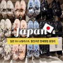 란제리할인매장 | 일본 쇼핑 GU 필수 쇼핑리스트 추천템 할인쿠폰 면세 방법 총정리