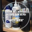 샤인(Shine)셀프세차장 이미지