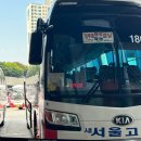 스테이그로체 이미지