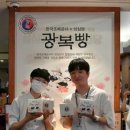 한국소방공사 주식회사 이미지