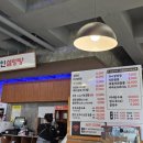 청와옥 명인설렁탕 이미지