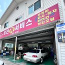 유진카정비 | [SM520V+] 활대링크 , 활대링크 부싱 교환