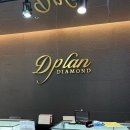 다이아몬드디테일 | [디플랜다이아몬드] 효성주얼리시티 웨딩반지 추천 내돈내산 후기 (200만원 초반 커플링)
