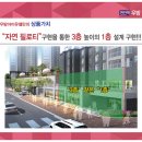 천안 신세계앞 700만원대 일반분양 아파트 이미지