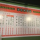 오봉랭삼호반써밋
