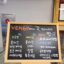 양주역 | 벤60 카페 – 양주역 근처 대형 베이커리 카페