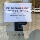 인천공연예술연습공간 | 2026 유아 문화예술교육 지원사업 아이와락-인천 선정 워크숍 후기