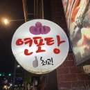 용궁해물구이 이미지