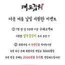 대도김치