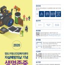 영도구 정신건강복지센터 Daum카페