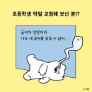 바른글씨 쓰기 이미지