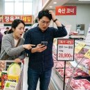 대우과일상회 | 🛒 "왜 우리는 코스트코에 열광할까?" 코스트코 제품이 유독 잘 팔리는 이유 10가지 분석 (일반 마트와...