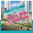 한바다공인중개사사무소 이미지