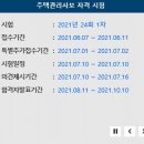 간석4동-7 이미지