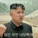 자택을 공격당한 네타냐후, 리스크가 커지는 중동 이미지