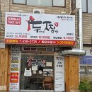 두찜 명륜점 네이버블로그