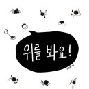 시선 - 서구 청라커낼로 252 | 시선