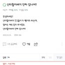 용두동할매쭈꾸미 이미지