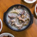 연산순대국밥 - 동구 | 연산순대국밥