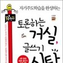 느티나무도서관 이미지