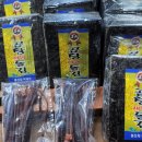 통영상회 이미지