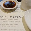 목우원샤브샤브