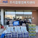 파주축산업협동조합 이미지