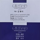우드원 | 평택 고덕 대광로제비앙모아엘가 펜트리룸 원슬라이딩도어 시공 후기