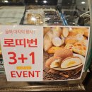 연지동 로띠번 카페 커피도 맛있고 빵도 맛있고 망고빙수까지 맛있네요.