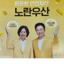 노란우산~^^ 이미지