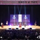 제44회 천안시 장애인의 날 기념식 개최 이미지