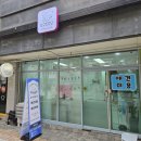 영구리당당 이미지