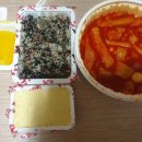 신전떡볶이(산남점) 네이버블로그