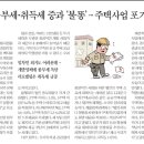 주택슈퍼 이미지