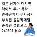 하이브클럽 이미지