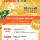 베트남노상식당 이미지