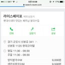 현대코아텔 이미지