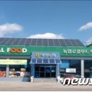 덕산1태양광 이미지