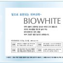 (주)시온 이미지