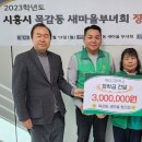 목감고등학교 이미지