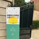 잇다사회적협동조합